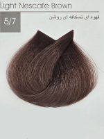 رنگ مو ایندوری پلاس 5/7 قهوه ای نسکافه ای روشن- Light Nescafe Brown - Image 2