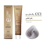 رنگ موی کم آمونیاک ۱۰۰ میل بلوند بار یخی قطبی