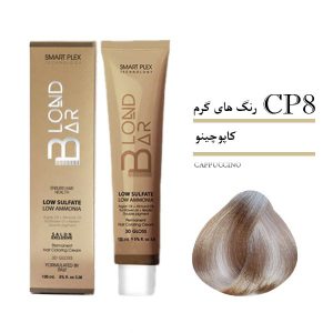 رنگ موی کم آمونیاک ۱۰۰ میل بلوند بار کاپوچینو