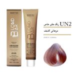 رنگ موی کم آمونیاک ۱۰۰ میل بلوند بار مرجانی کثیف